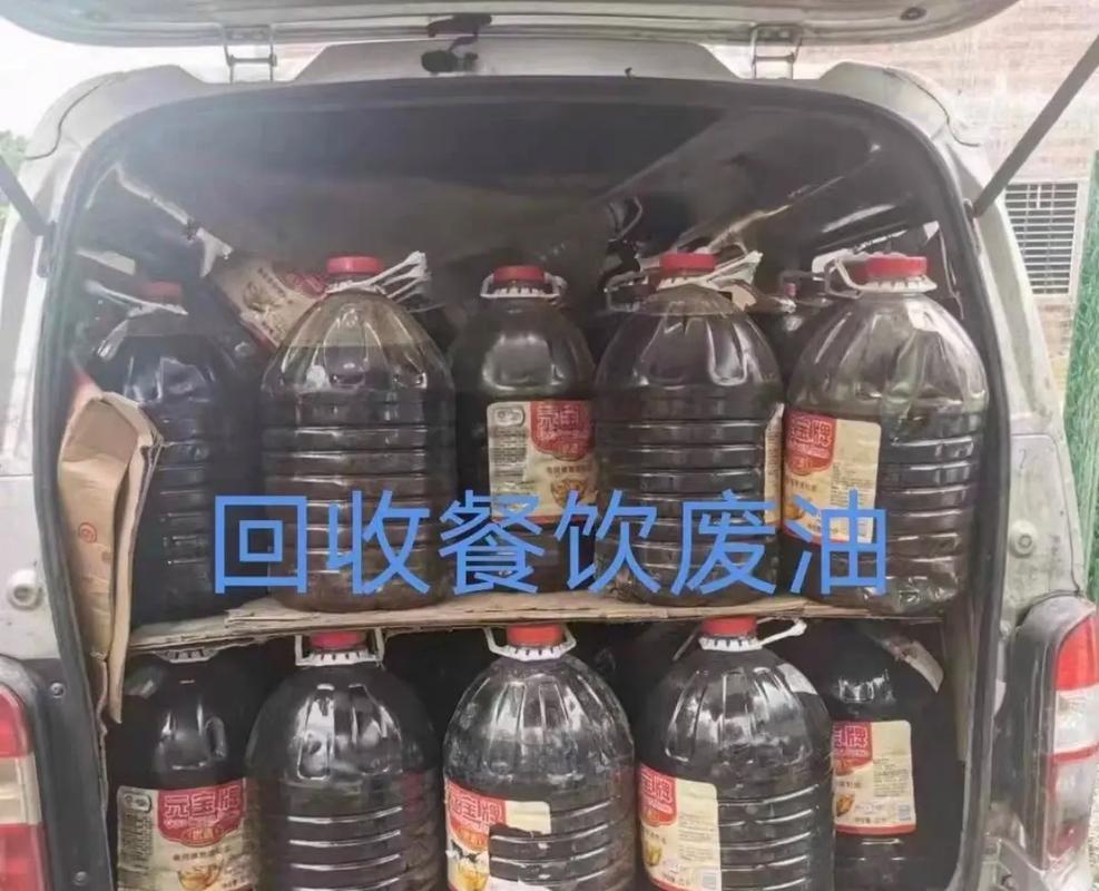 金华市餐厨废油回收